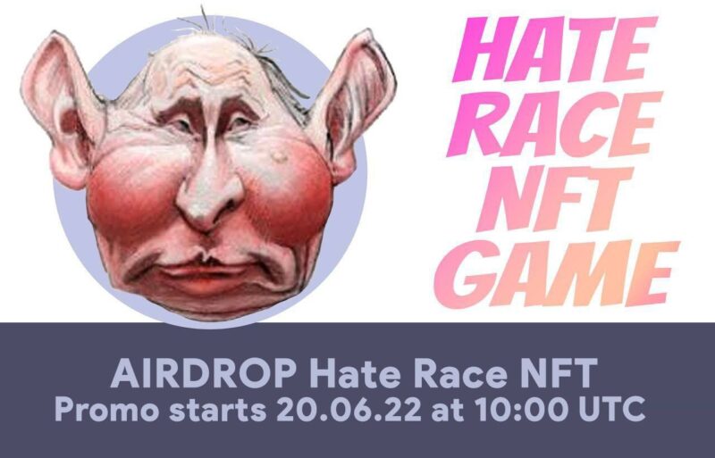 Hate Race Airdrop