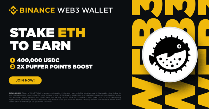 Binance Web3 x Puffer Giveaway