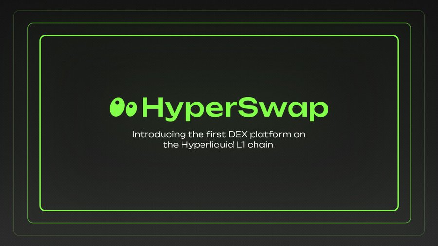 hyperswap expected airdrop