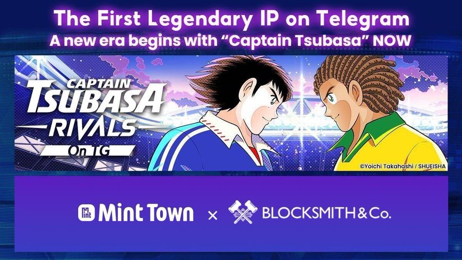 Captain Tsubasa Giveaway