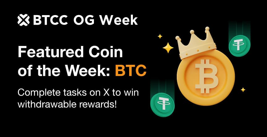 btcc.com giveaway